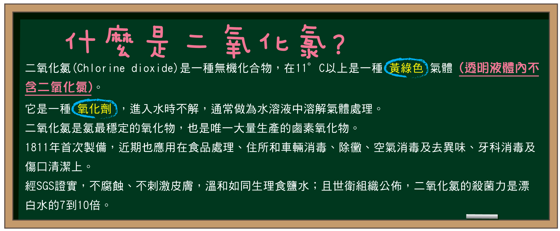 臭氧